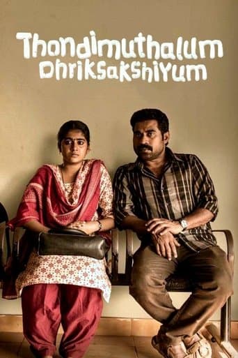 Movie poster for Thondimuthalum Driksakshiyum