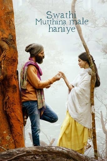 Movie poster for Swathi Mutthina Male Haniye