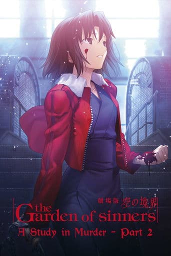 Movie poster for The Garden of Sinners: A Study in Murder (Part 2)