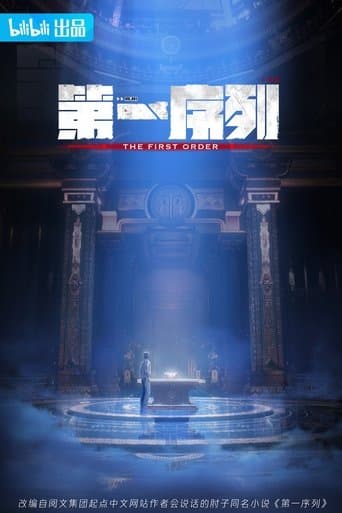 Movie poster for The First Order