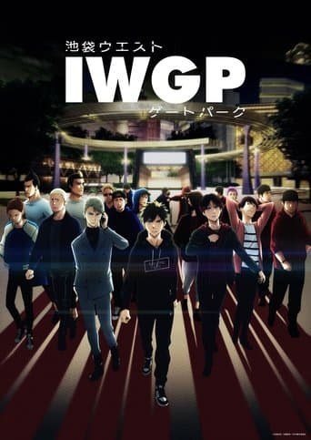 Movie poster for Ikebukuro West Gate Park
