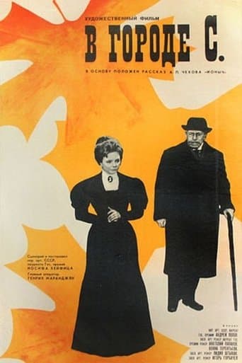 Movie poster for In the Town of S.