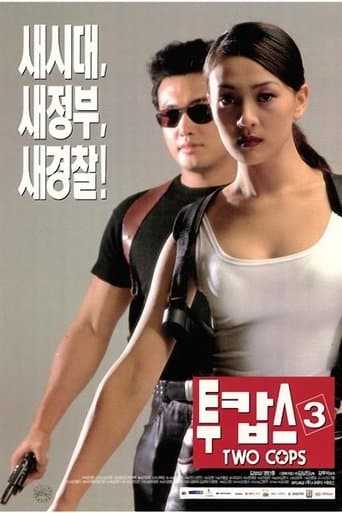 Movie poster for Two Cops 3