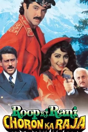 Movie poster for Roop Ki Rani Choron Ka Raja