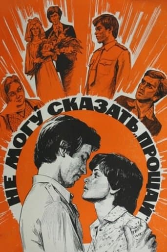 Movie poster for I Cannot Say 'Farewell'