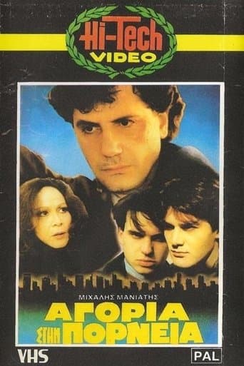 Movie poster for Boy Prostitutes