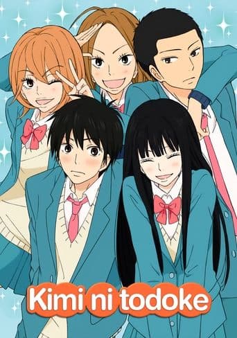 Movie poster for From Me to You: Kimi ni Todoke