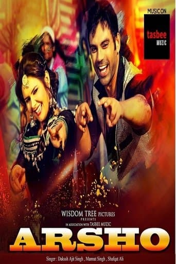 Movie poster for Arsho