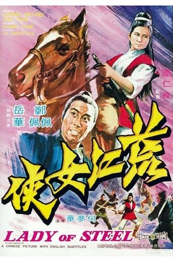 Movie poster for Lady of Steel
