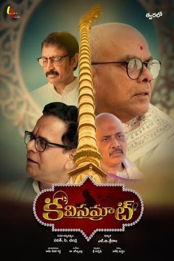 Movie poster for Kavisamrat