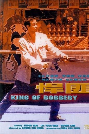 Movie poster for King of Robbery