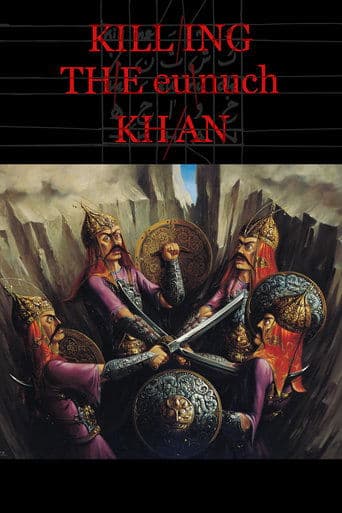 Movie poster for Killing the Eunuch Khan