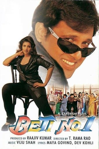 Movie poster for Beti No. 1