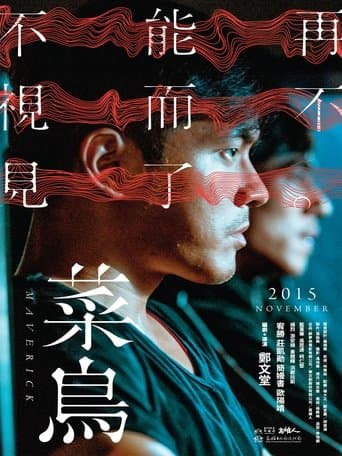 Movie poster for Maverick
