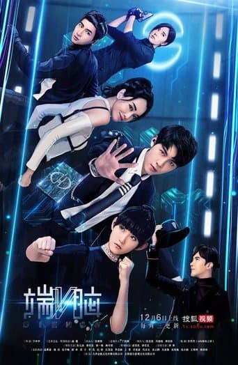 Movie poster for Die Now