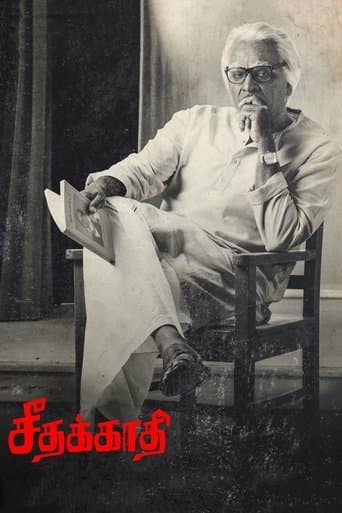 Movie poster for Seethakathi