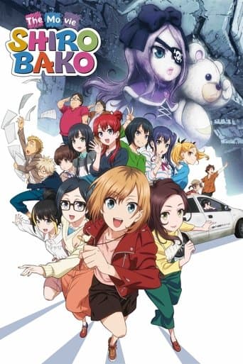 Movie poster for SHIROBAKO the Movie
