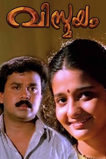 Movie poster for Vismayam