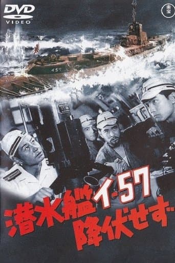 Movie poster for Submarine I-57 Will Not Surrender