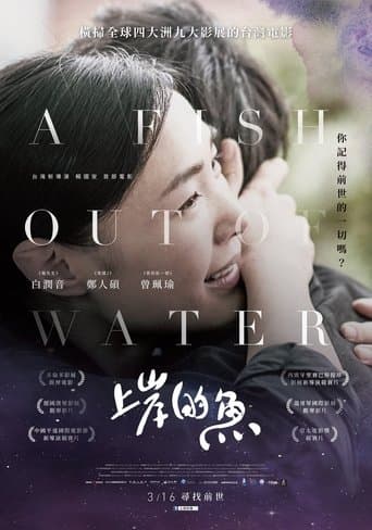 Movie poster for A Fish Out of Water