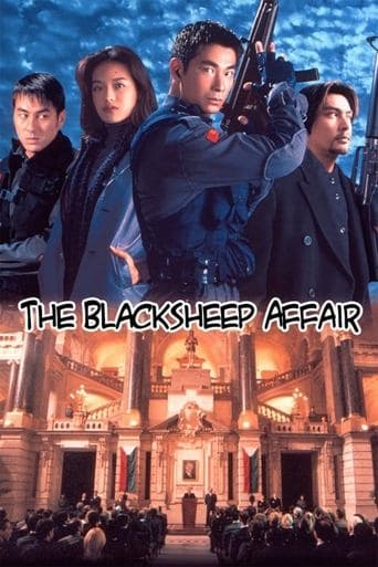 Movie poster for The Blacksheep Affair