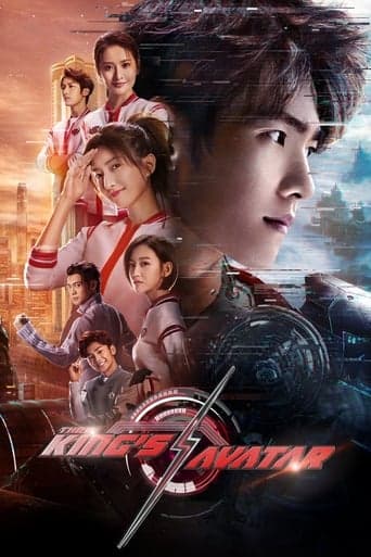Movie poster for The King's Avatar