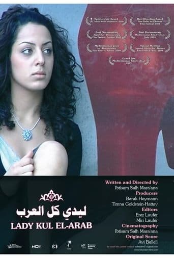 Movie poster for Lady Kul El-Arab
