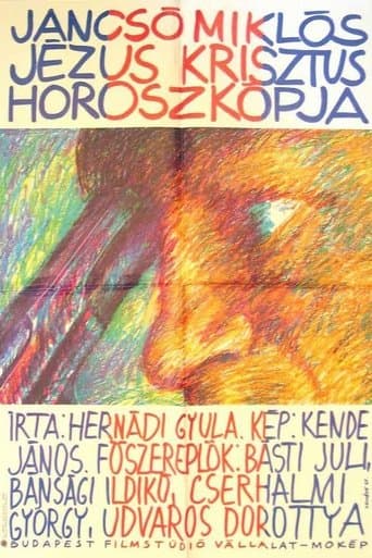 Movie poster for Jesus Christ's Horoscope
