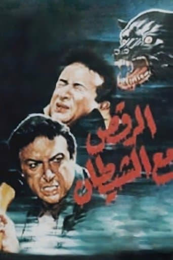Movie poster for Dancing with The Devil