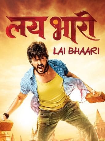 Movie poster for Lai Bhaari