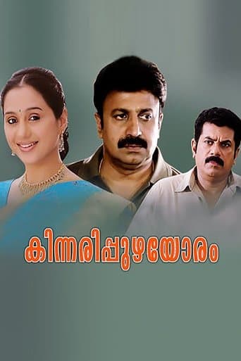 Movie poster for Kinnaripuzhayoram