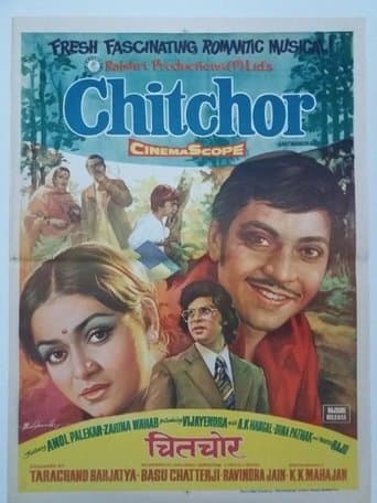 Movie poster for Chitchor