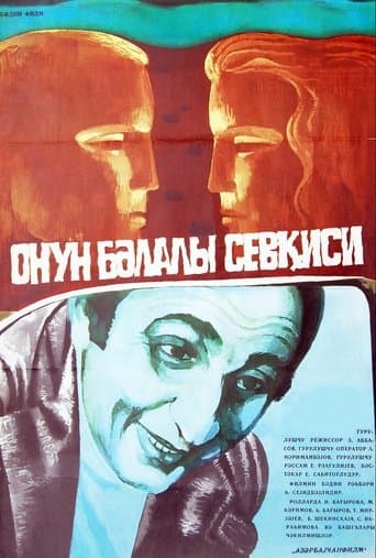 Movie poster for His Troubled Love
