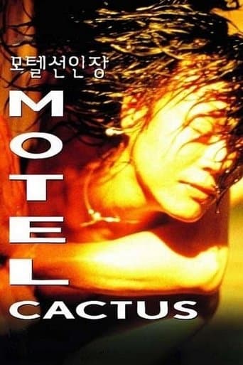 Movie poster for Motel Cactus