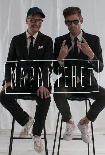 Movie poster for Napamiehet