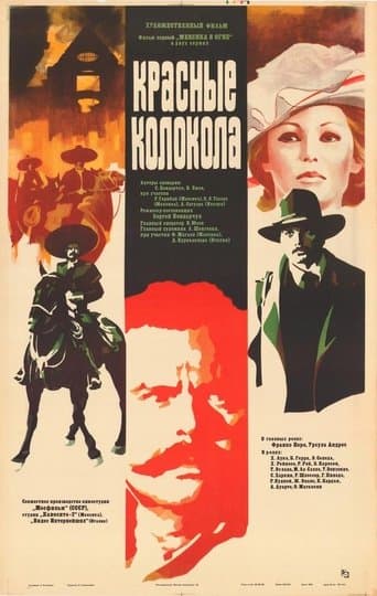 Movie poster for Red Bells Part I: Mexico on Fire