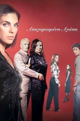 Movie poster for Forbidden love