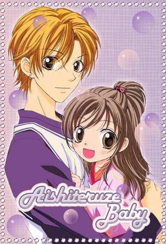 Movie poster for Aishiteruze Baby