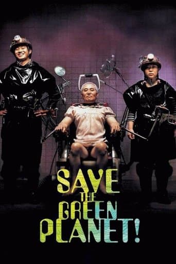 Movie poster for Save the Green Planet!