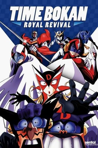 Movie poster for Time Bokan: Royal Revival