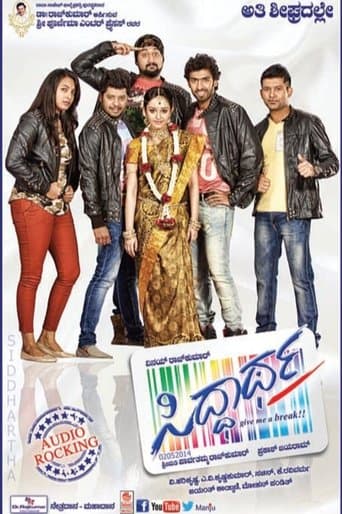 Movie poster for Siddhartha