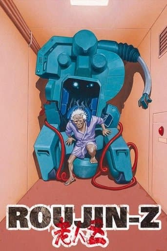 Movie poster for Roujin Z