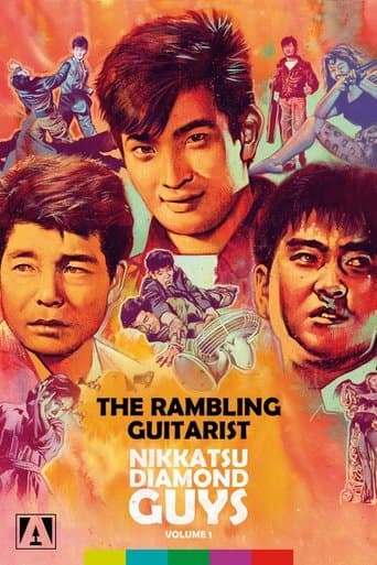 Movie poster for The Rambling Guitarist