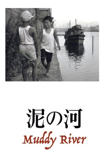 Movie poster for Muddy River