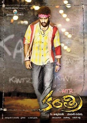 Movie poster for Kantri