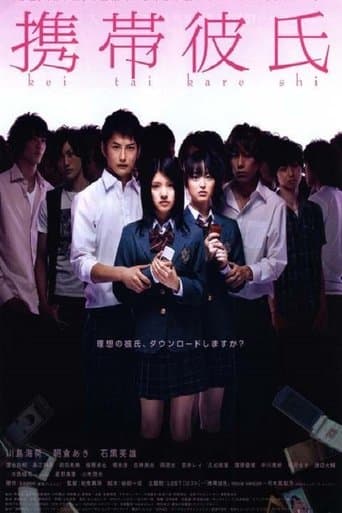 Movie poster for Cellular Boyfriend