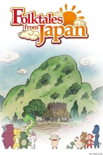 Movie poster for Folktales from Japan