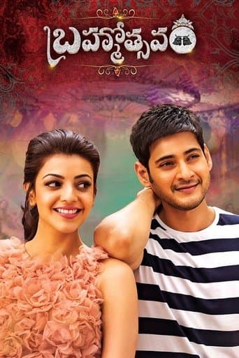 Movie poster for Brahmotsavam