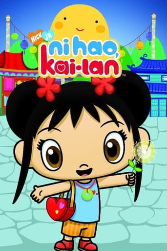 Movie poster for Ni Hao, Kai-Lan