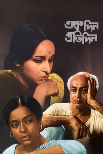 Movie poster for And Quiet Rolls the Dawn